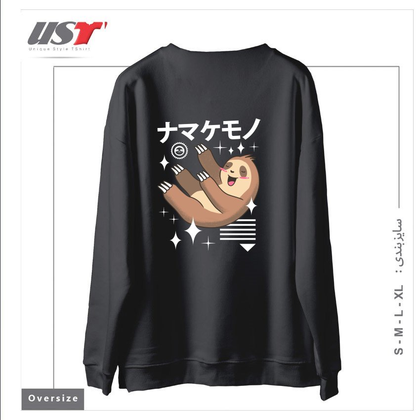 طرح KAWAII SLOTH سوییشرت اورسایزرنگ دودی