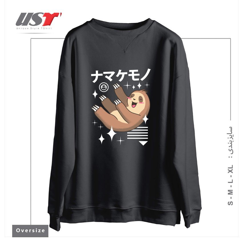 طرح KAWAII SLOTH سوییشرت اورسایزرنگ دودی
