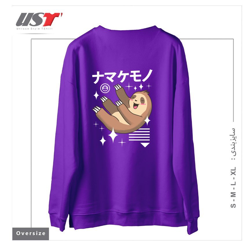 طرح KAWAII SLOTH سوییشرت اورسایزرنگ بنفش