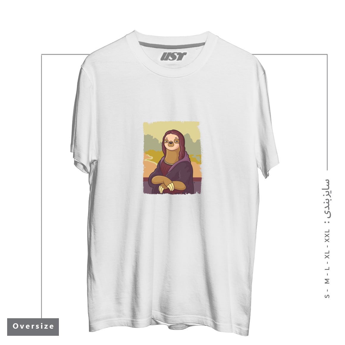 تیشرت اورسایز طرح LAZY LISA