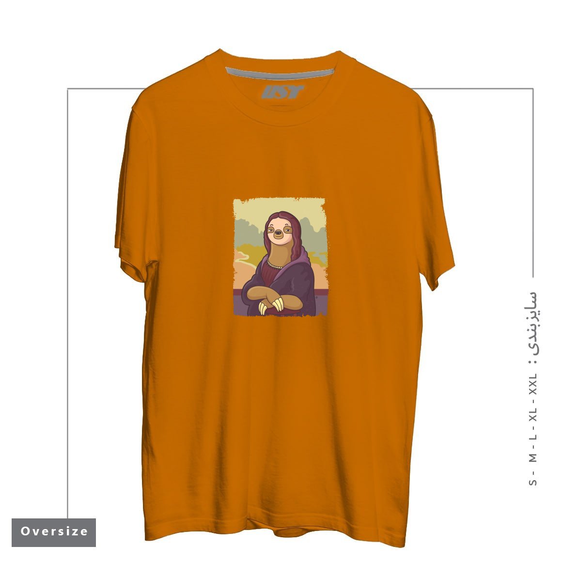 طرح LAZY LISA تیشرت اورسایزرنگ پرتغالی
