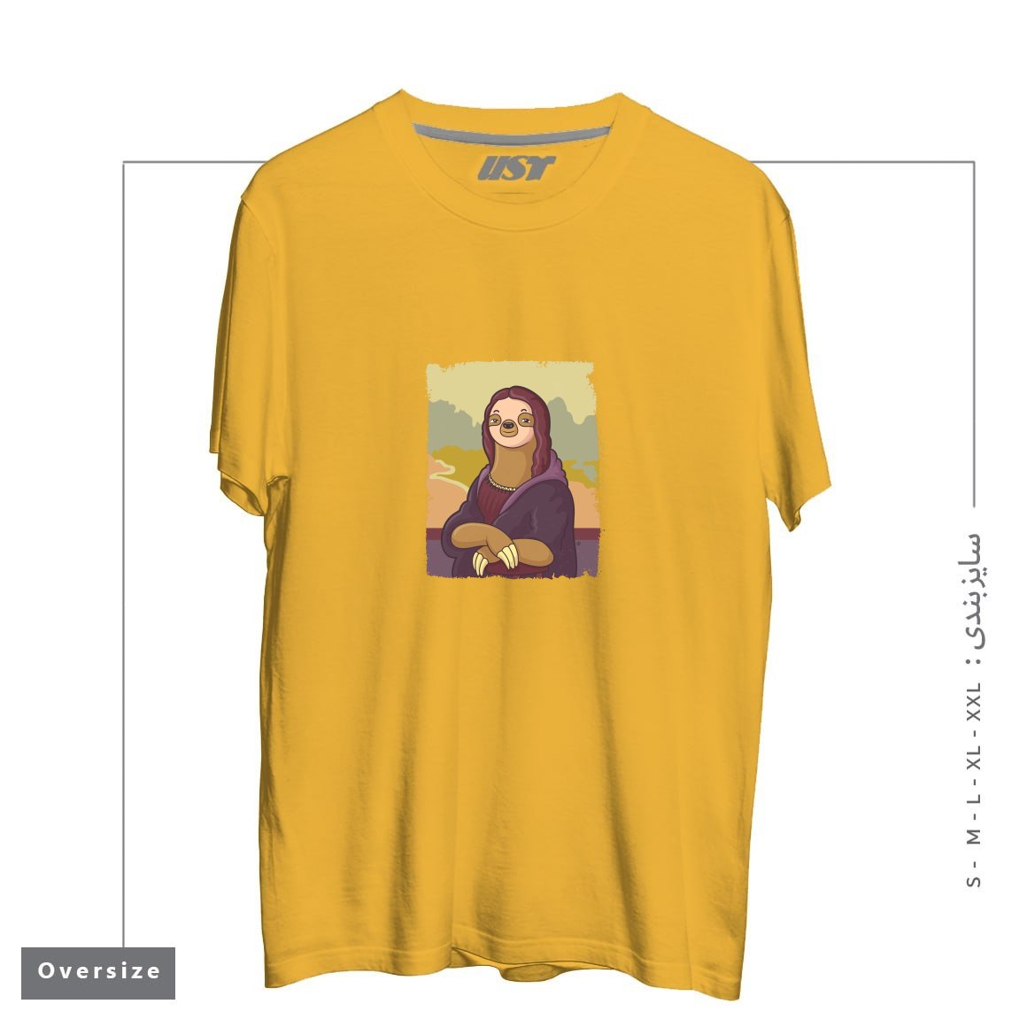 طرح LAZY LISA تیشرت اورسایزرنگ خردلی