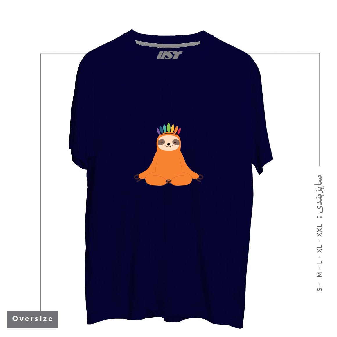 تیشرت اورسایز طرح MASTER OF CALM