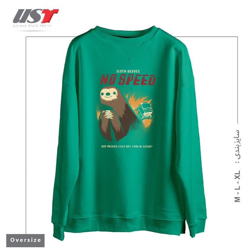 طرح NO SPEED سوییشرت اورسایزرنگ سبز سدری