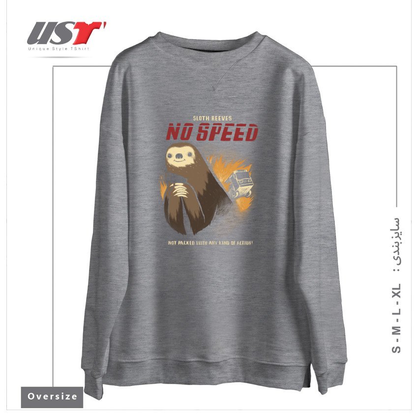 طرح NO SPEED سوییشرت اورسایزرنگ طوسی ملانژ