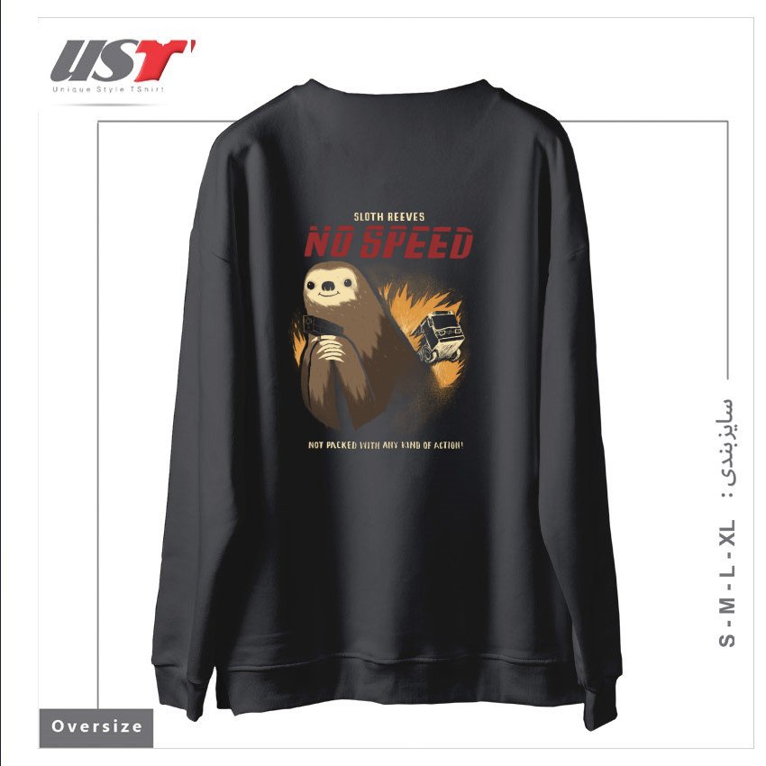 طرح NO SPEED سوییشرت اورسایزرنگ دودی