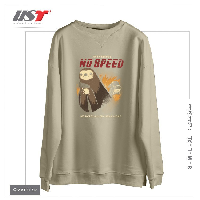 سوییشرت اورسایز طرح NO SPEED
