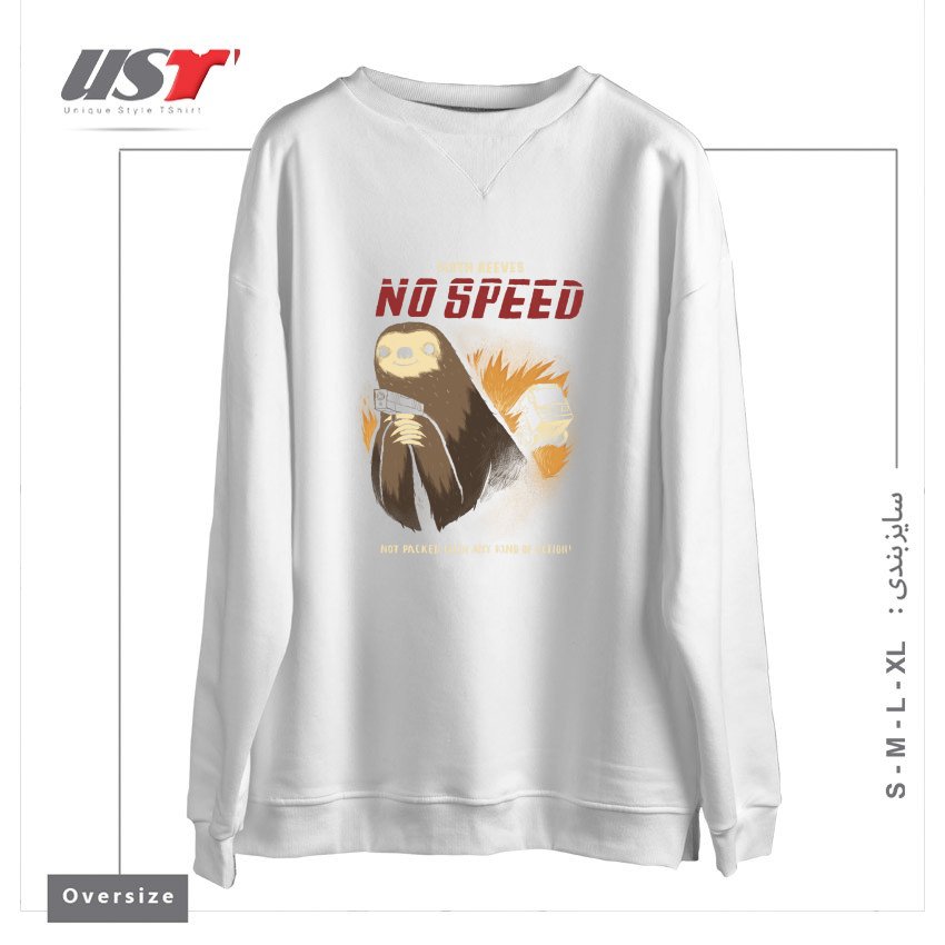 طرح NO SPEED سوییشرت اورسایزرنگ سفید
