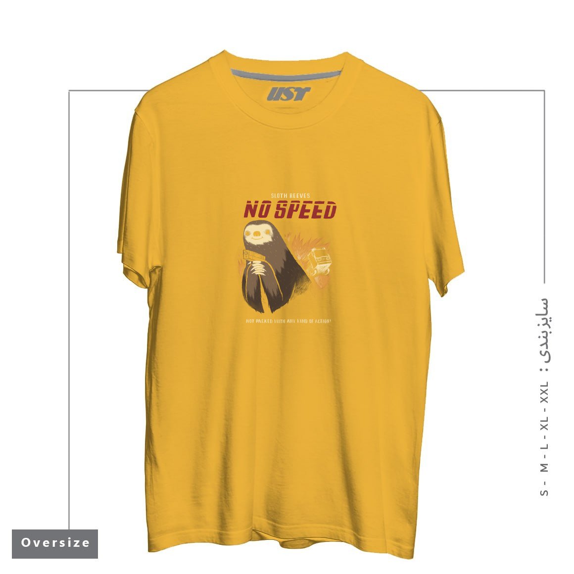 طرح NO SPEED تیشرت اورسایزرنگ خردلی