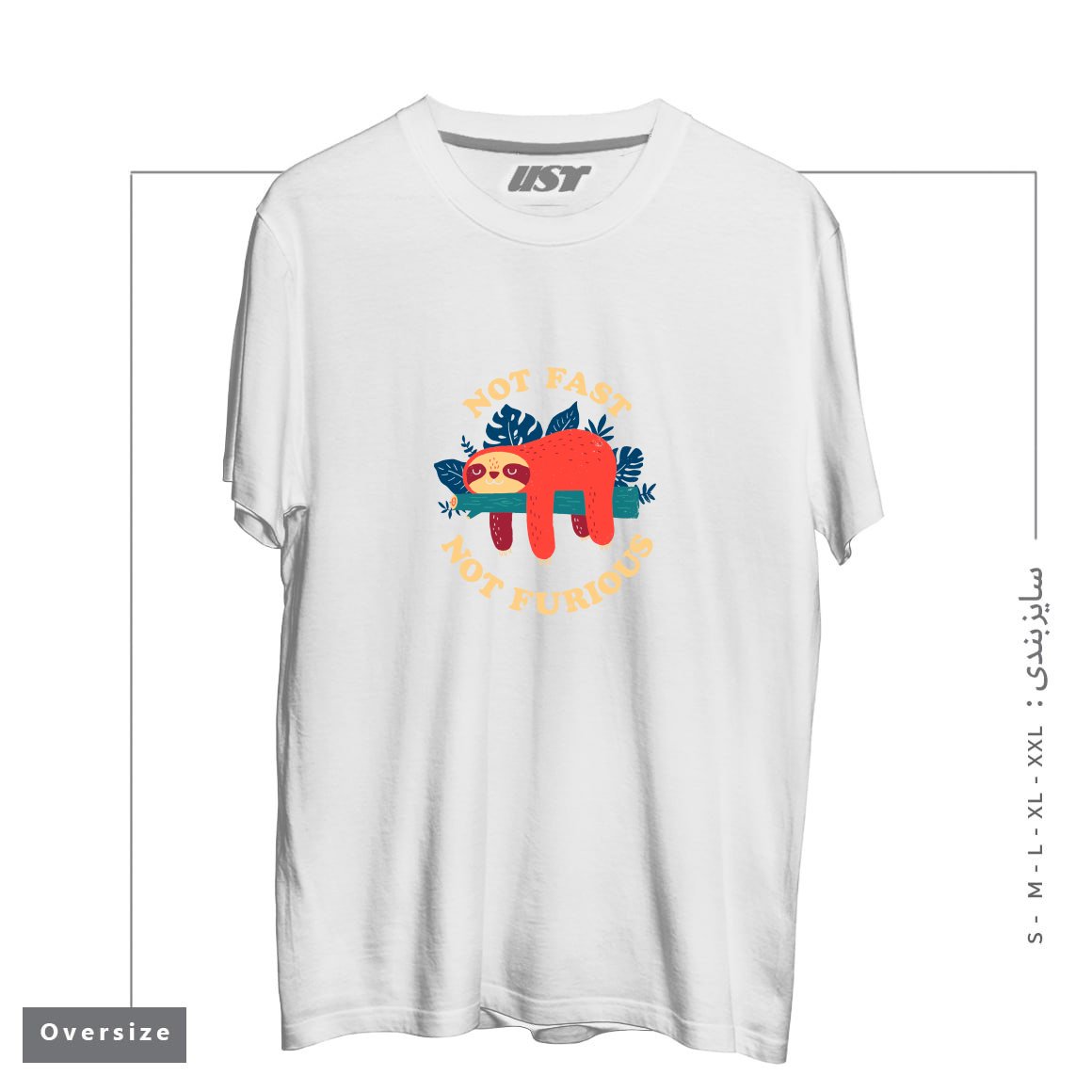 طرح NOT FAST, NOT FURIOUS تیشرت اورسایزرنگ سفید