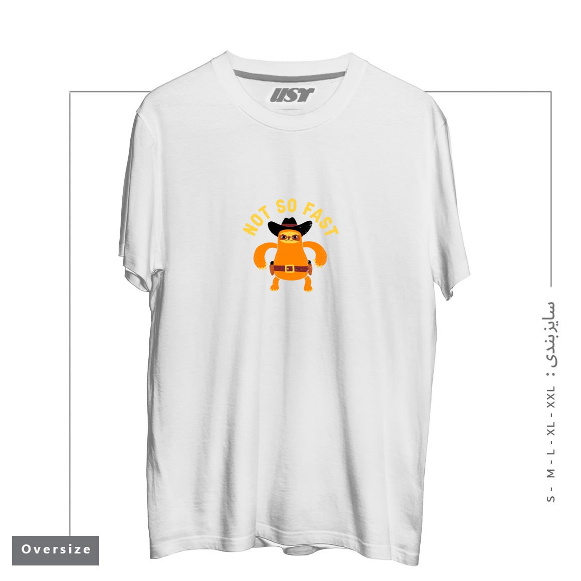 طرح NOT SO FAST تیشرت اورسایزرنگ سفید
