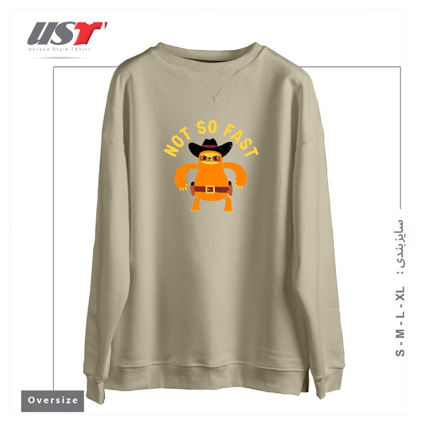 سوییشرت اورسایز طرح NOT SO FAST