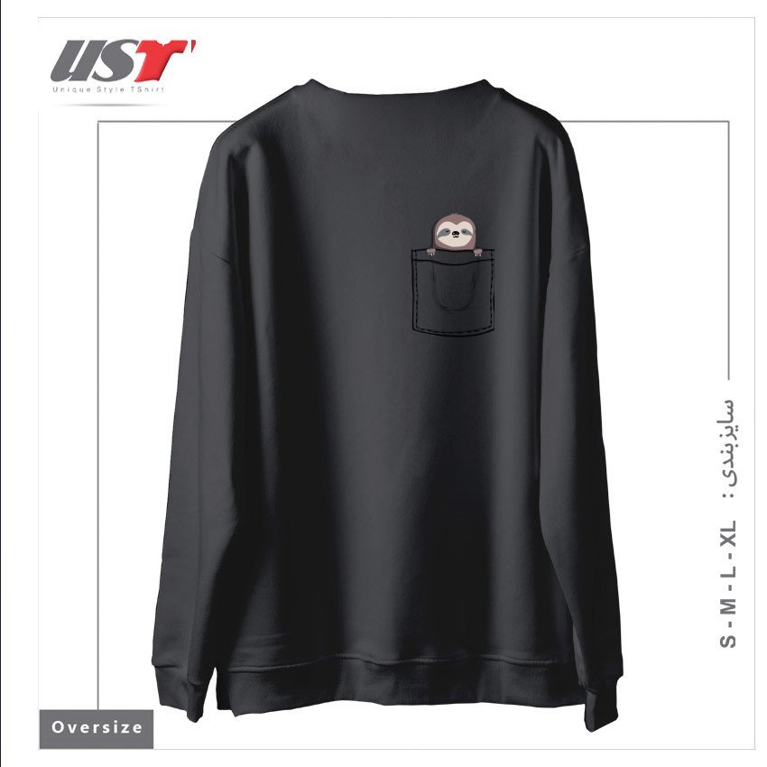 طرح POCKET PET SLEEPY SLOTH سوییشرت اورسایزرنگ دودی