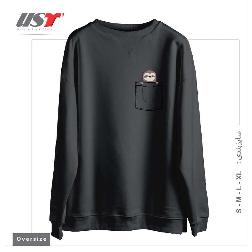 طرح POCKET PET SLEEPY SLOTH سوییشرت اورسایزرنگ دودی