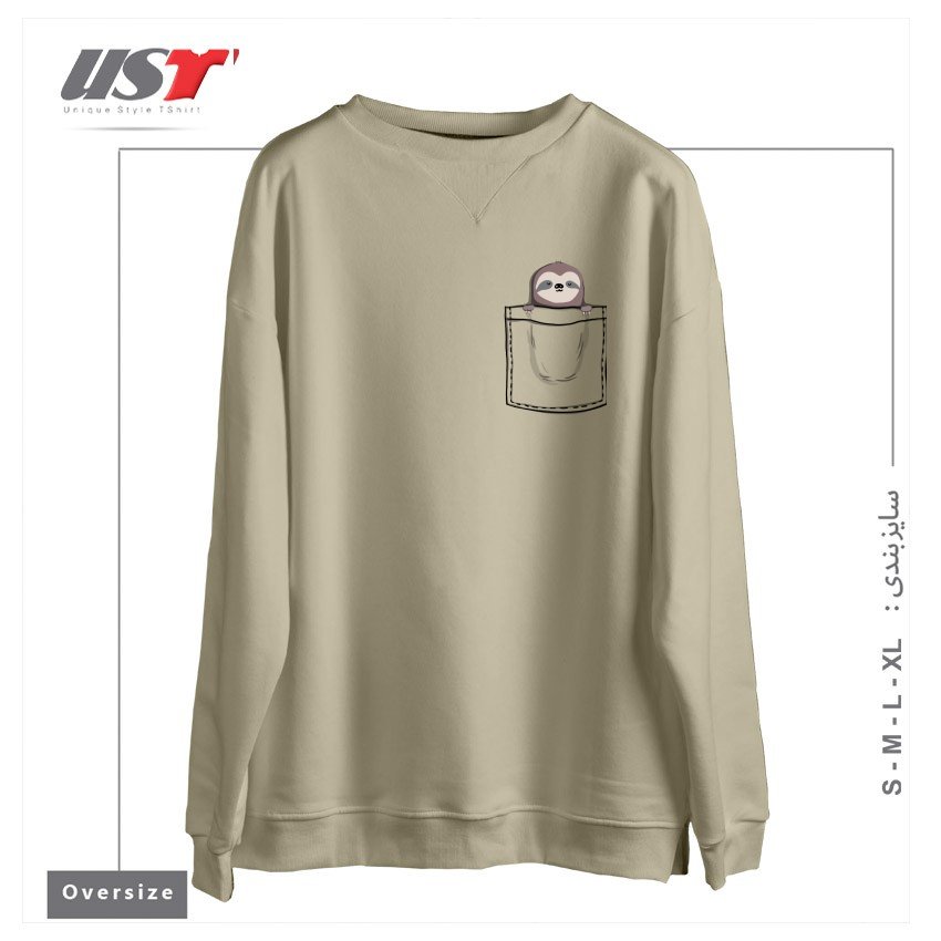 طرح POCKET PET SLEEPY SLOTH سوییشرت اورسایزرنگ نخودی