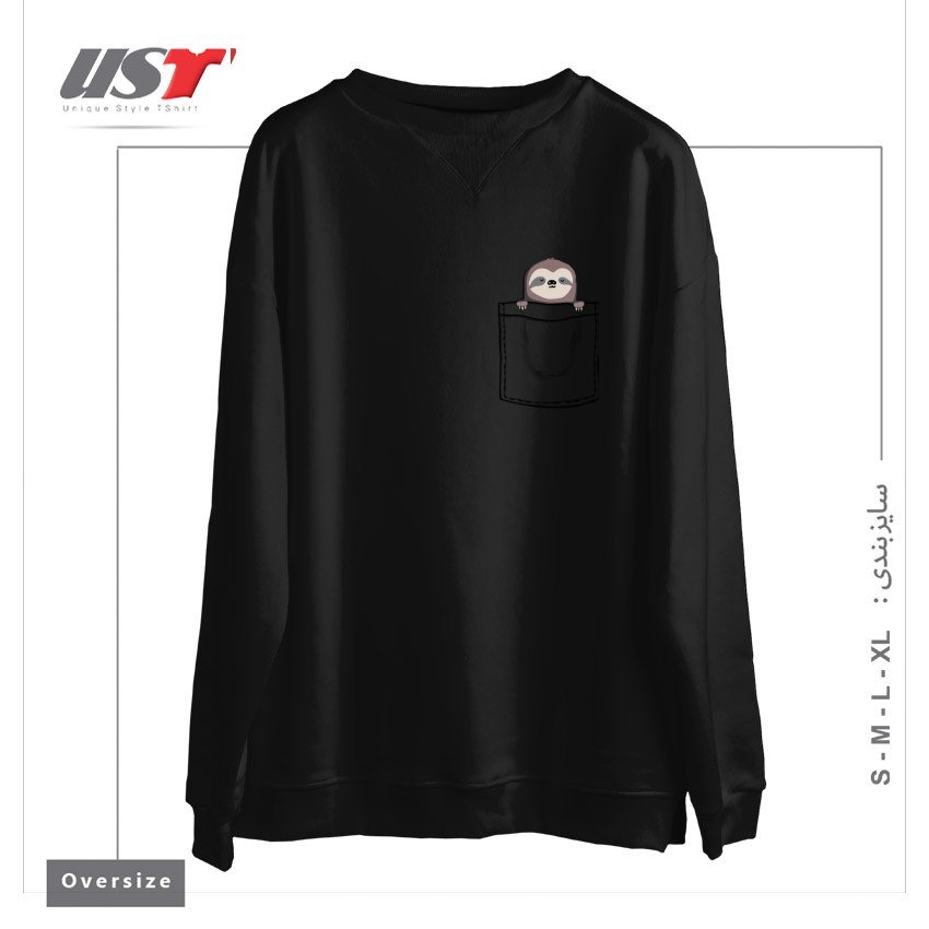 طرح POCKET PET SLEEPY SLOTH سوییشرت اورسایزرنگ مشکی