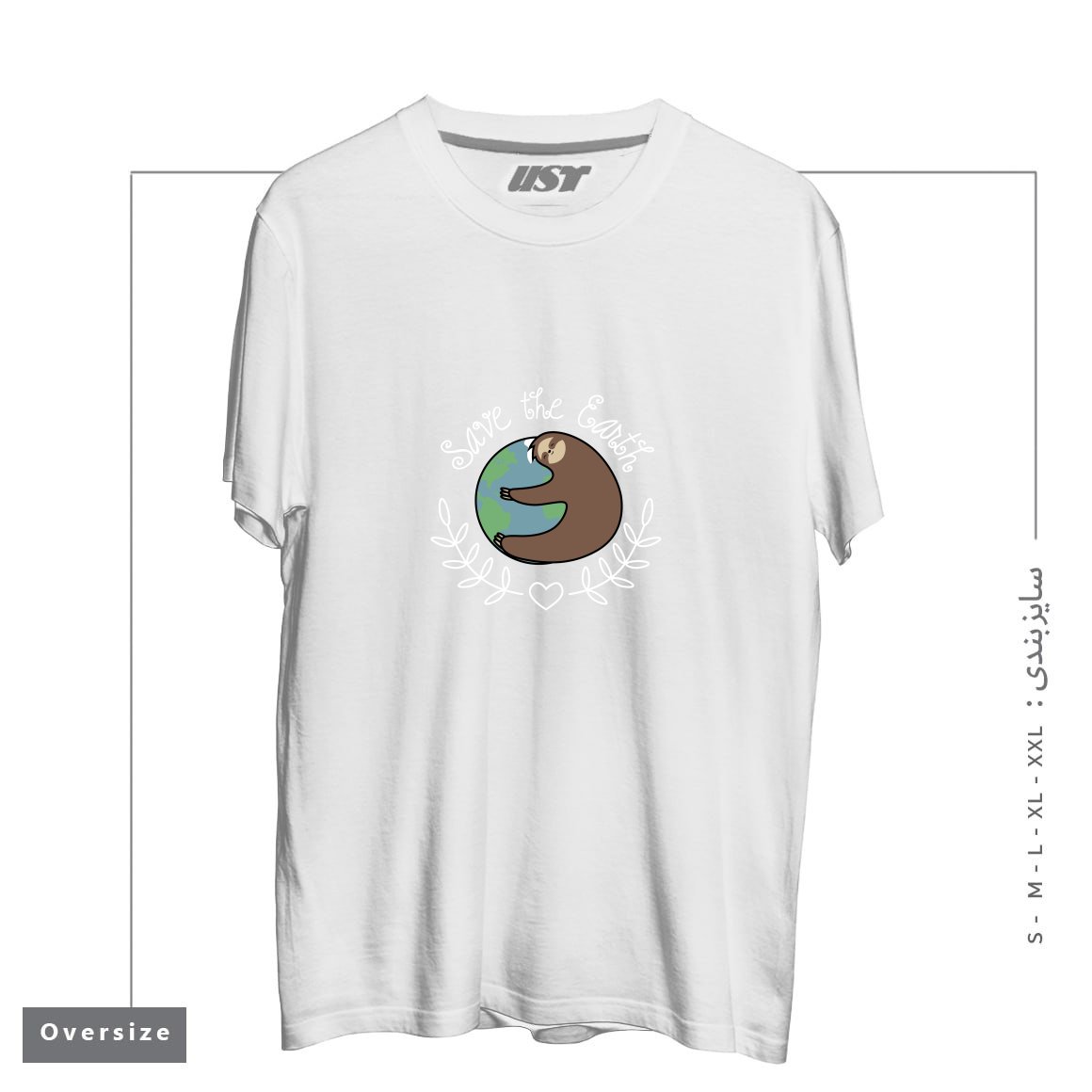 طرح SAVE THE EARTH تیشرت اورسایزرنگ سفید
