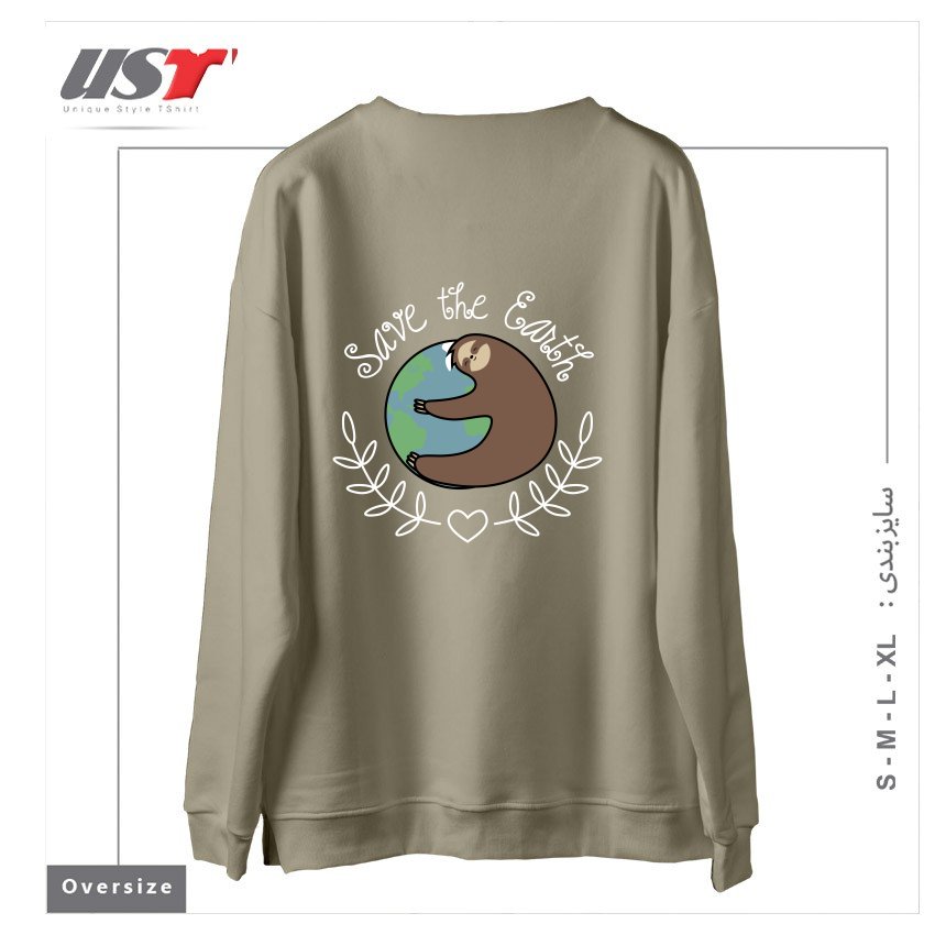 طرح SAVE THE EARTH سوییشرت اورسایزرنگ نخودی