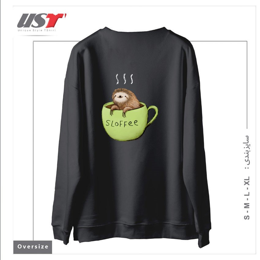 طرح SLOFFEE سوییشرت اورسایزرنگ دودی