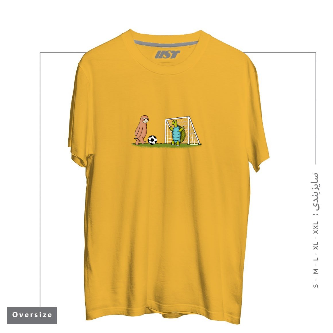 طرح SLOTH AND TURTLE FOOTBALL تیشرت اورسایزرنگ خردلی