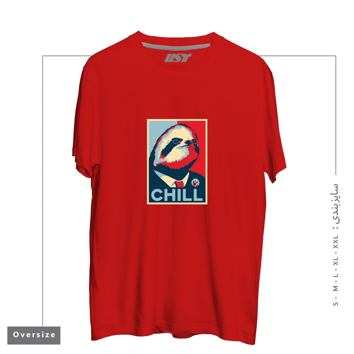 طرح SLOTH FOR PRESIDENT تیشرت اورسایزرنگ قرمز