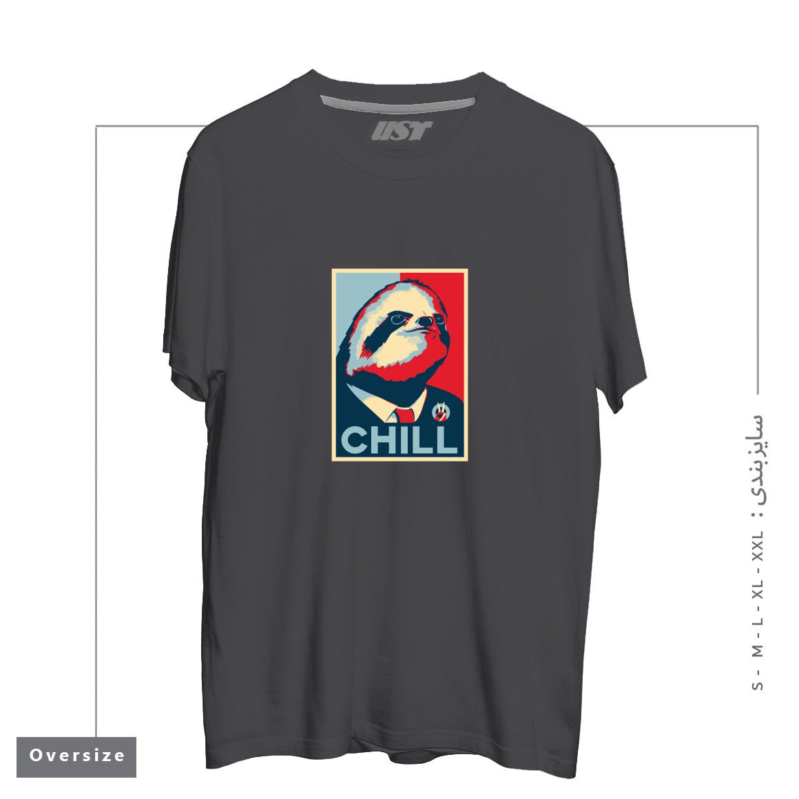 طرح SLOTH FOR PRESIDENT تیشرت اورسایزرنگ دودی