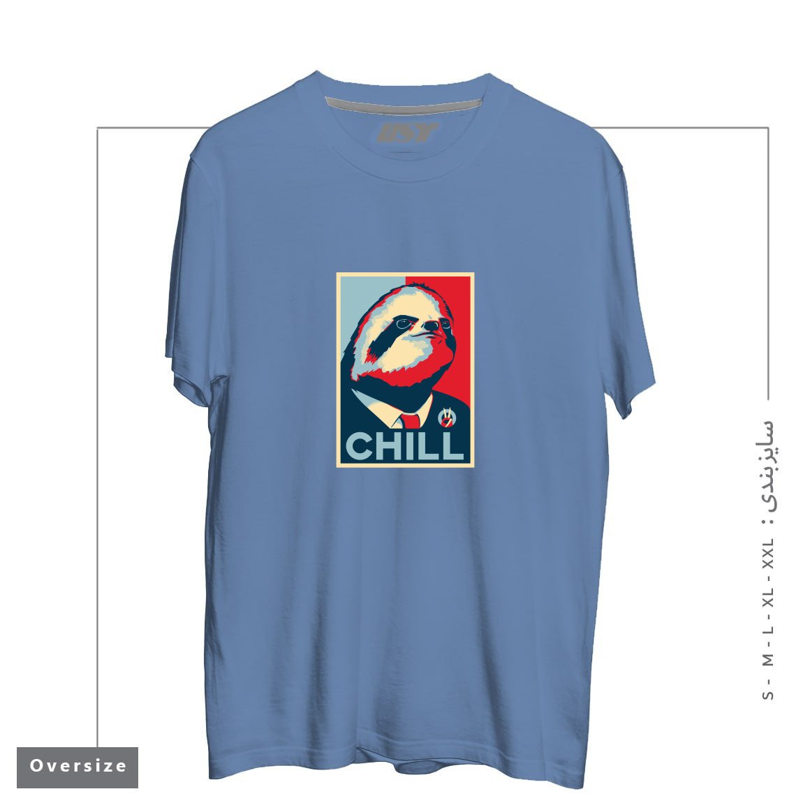 تیشرت اورسایز طرح SLOTH FOR PRESIDENT