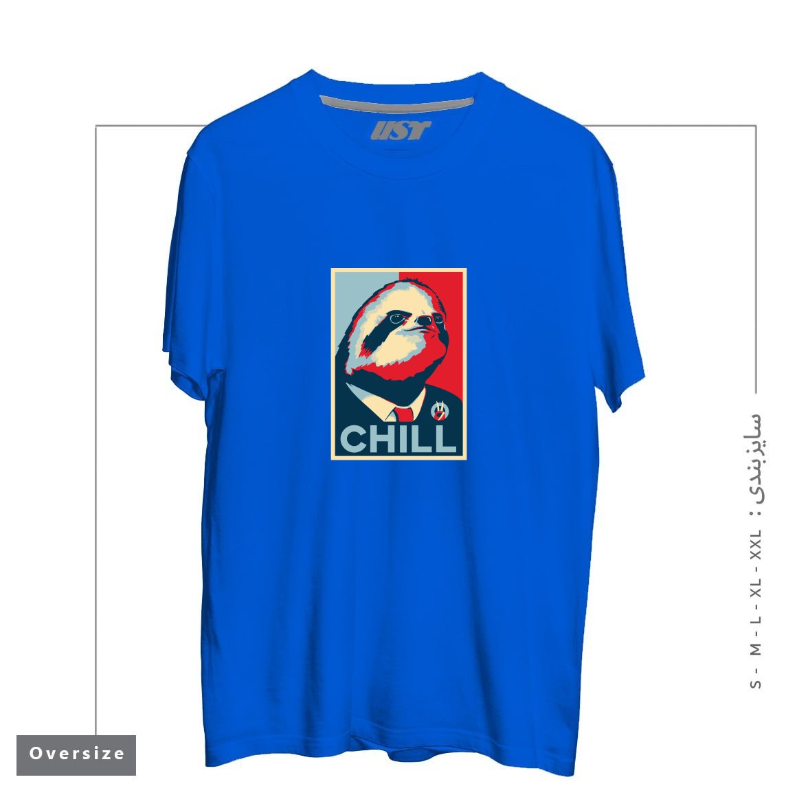 طرح SLOTH FOR PRESIDENT تیشرت اورسایزرنگ آبی شالی