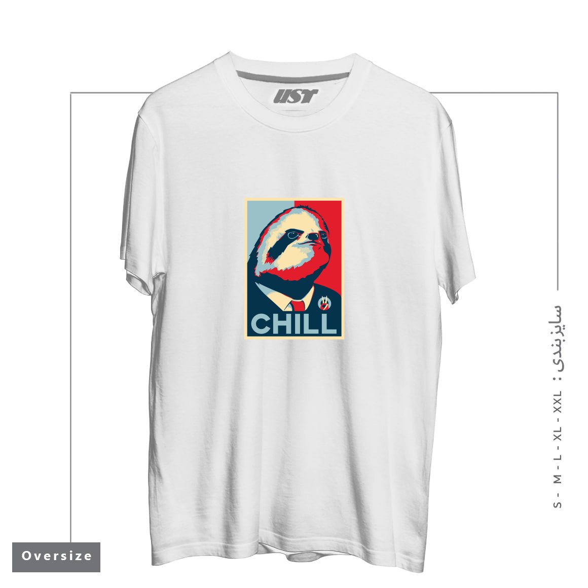 طرح SLOTH FOR PRESIDENT تیشرت اورسایزرنگ سفید
