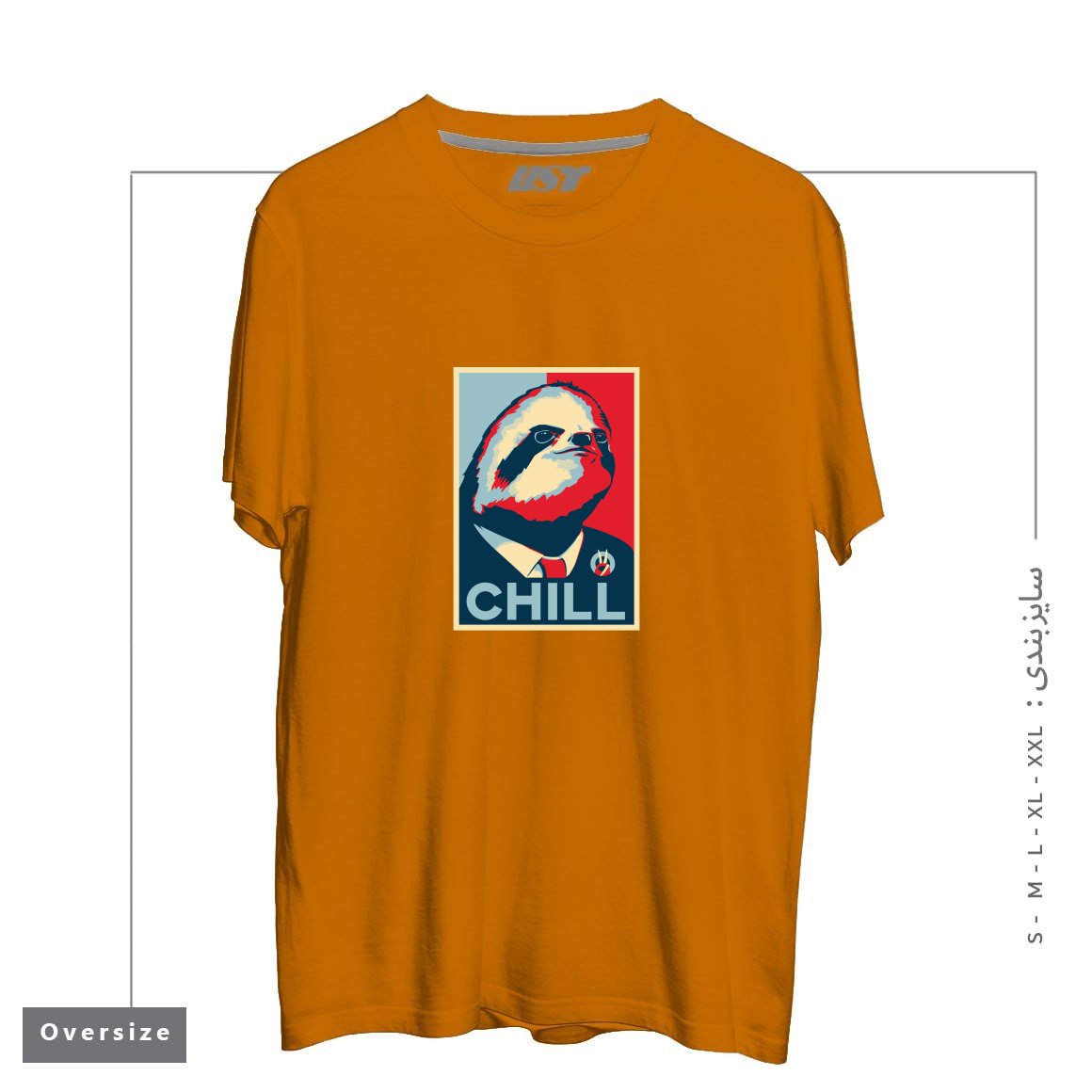 طرح SLOTH FOR PRESIDENT تیشرت اورسایزرنگ پرتغالی