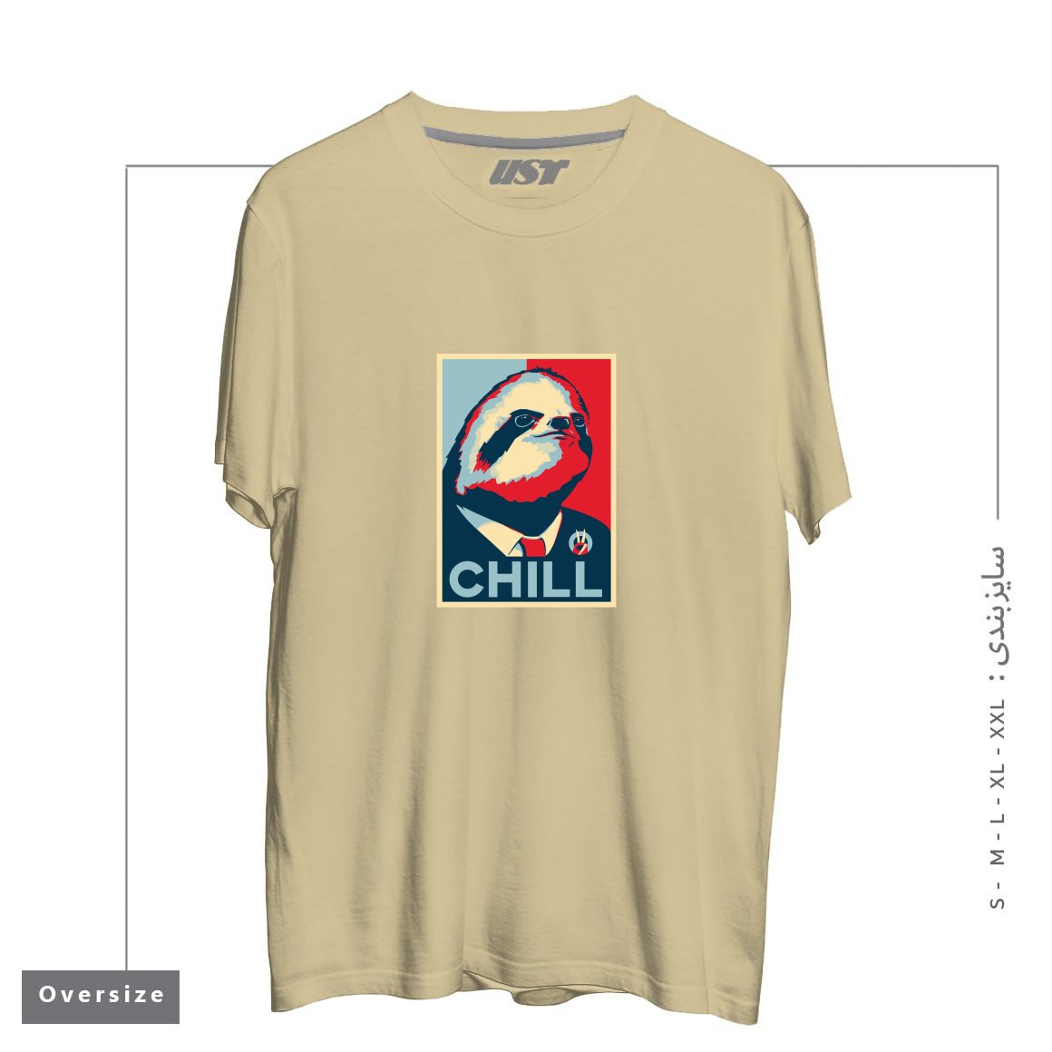 طرح SLOTH FOR PRESIDENT تیشرت اورسایزرنگ نخودی