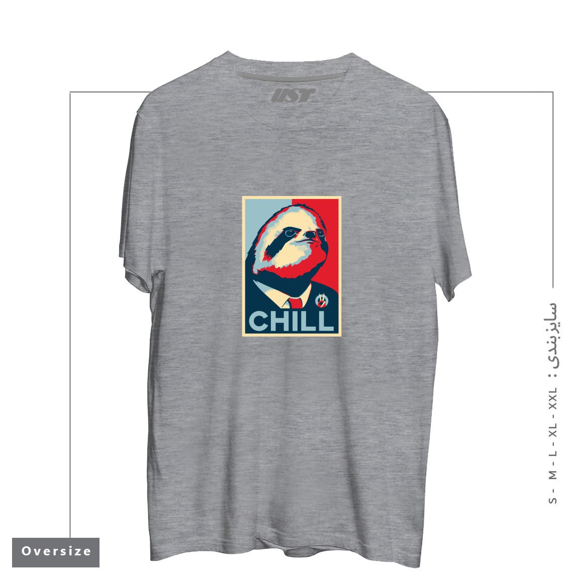 تیشرت اورسایز طرح SLOTH FOR PRESIDENT