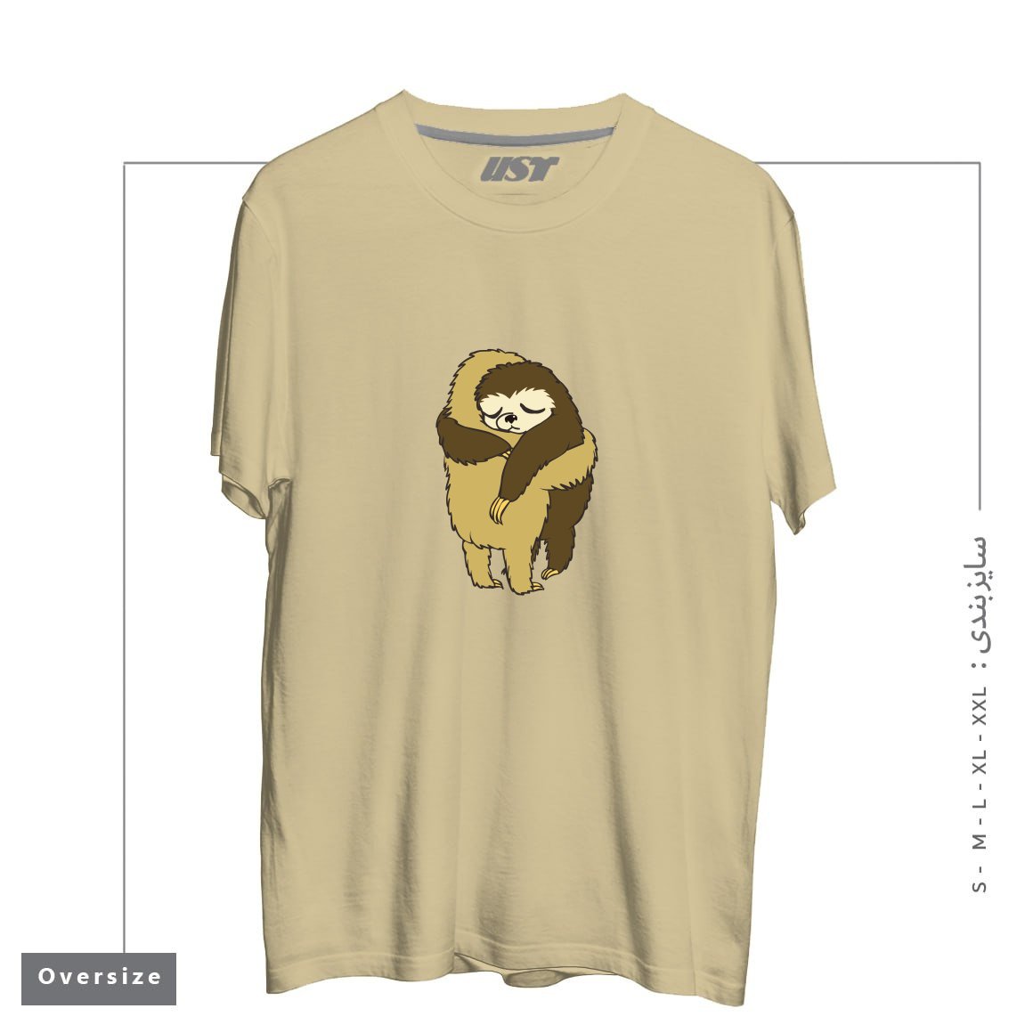 طرح SLOTH HUGS تیشرت اورسایزرنگ نخودی