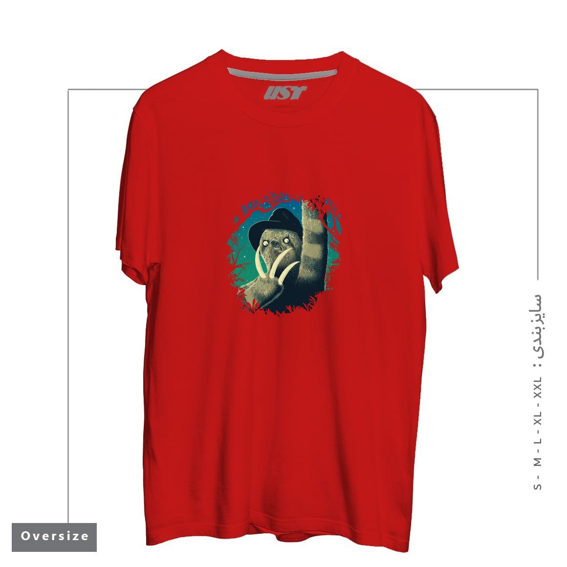 تیشرت اورسایز طرح SLOTH FREDDY