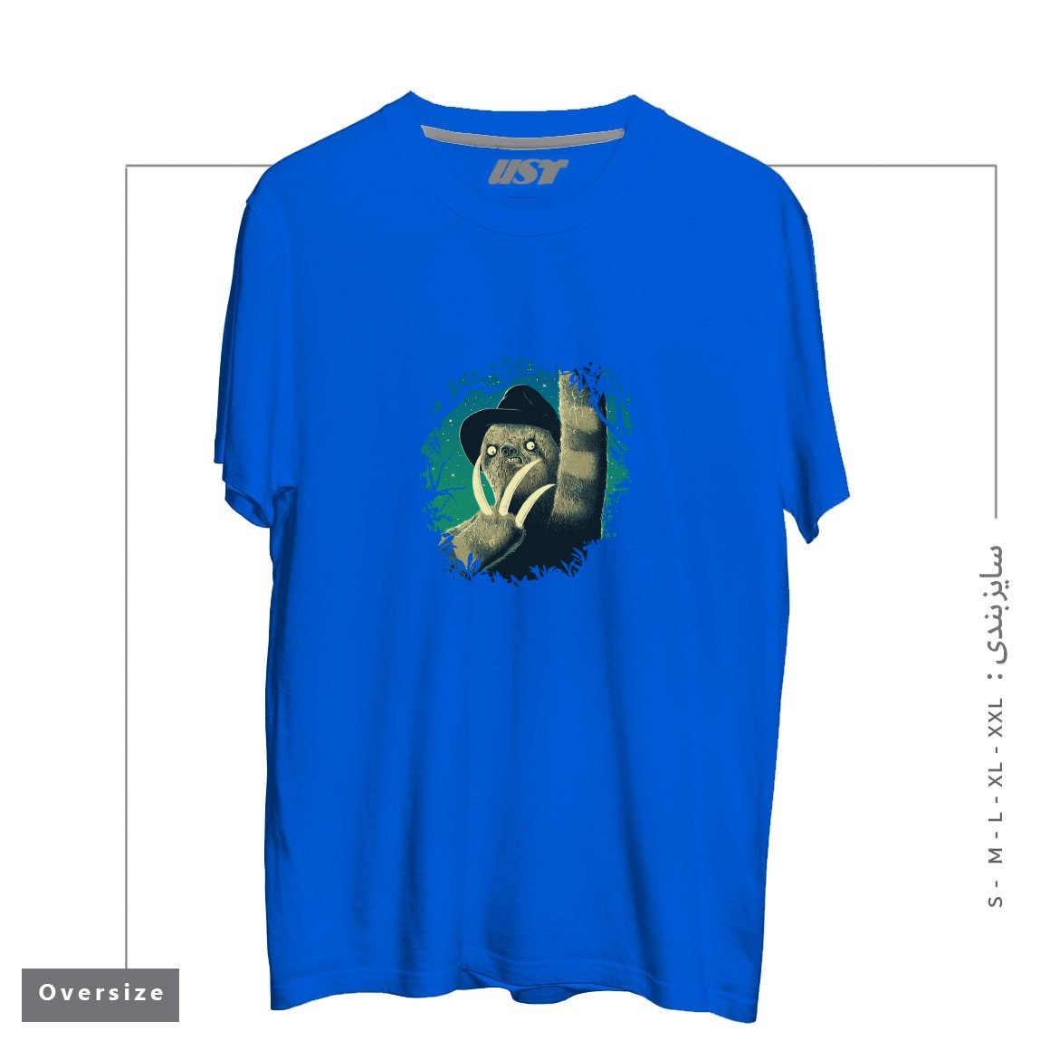 طرح SLOTH FREDDY تیشرت اورسایزرنگ آبی شالی