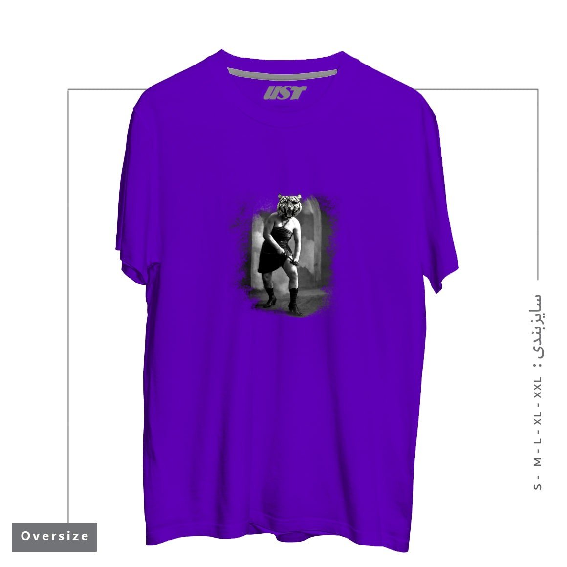 طرح EYE OF THE TIGER II تیشرت اورسایزرنگ بنفش