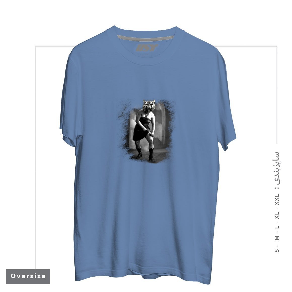 طرح EYE OF THE TIGER II تیشرت اورسایزرنگ آبی نفتی