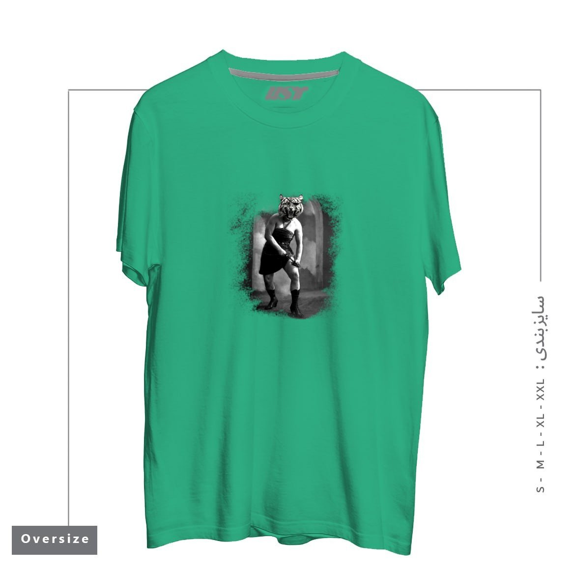 طرح EYE OF THE TIGER II تیشرت اورسایزرنگ سبز