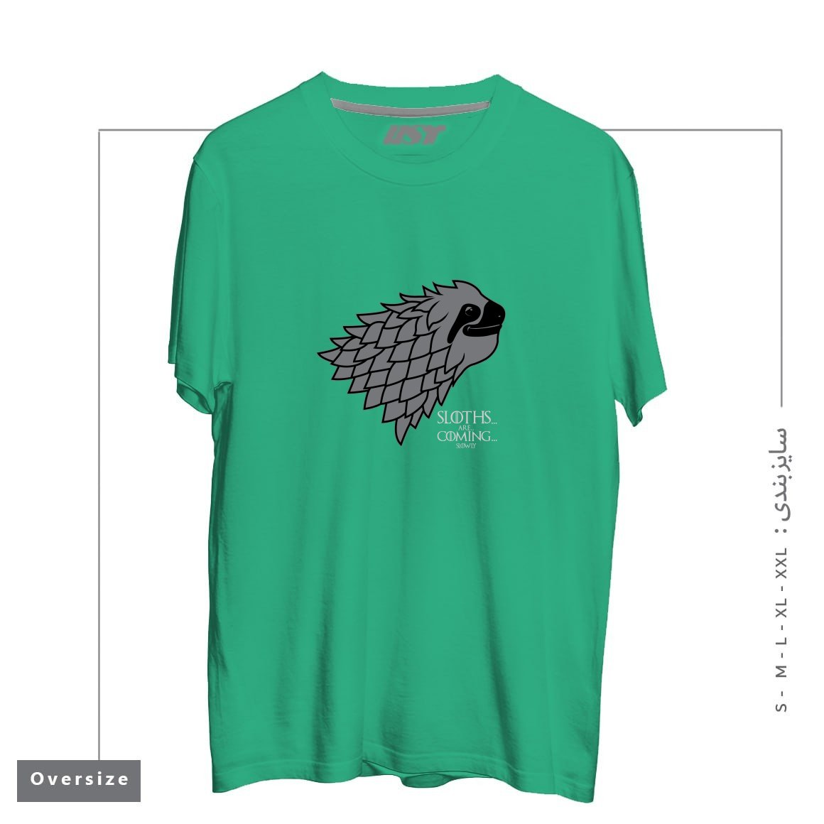 تیشرت اورسایز طرح SLOTHS ARE COMING!