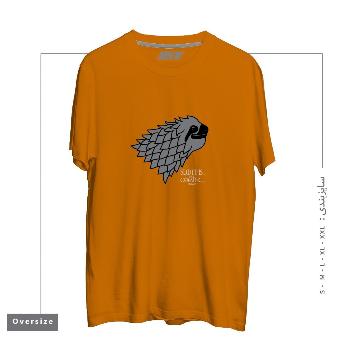 طرح SLOTHS ARE COMING! تیشرت اورسایزرنگ پرتغالی