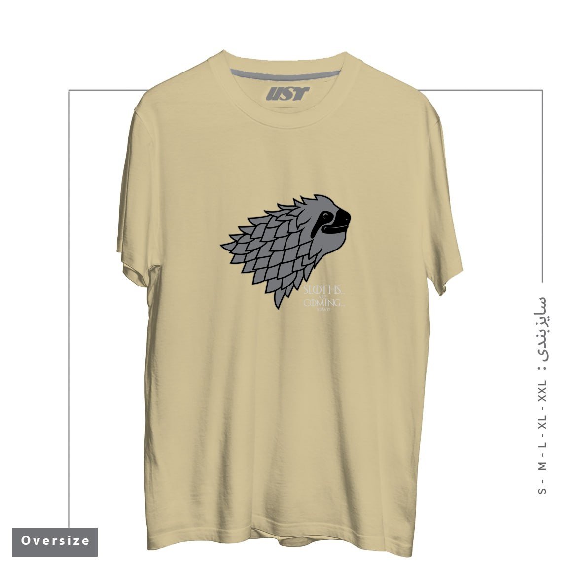 تیشرت اورسایز طرح SLOTHS ARE COMING!