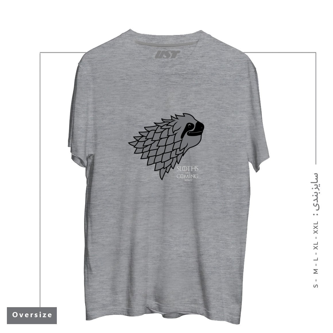 طرح SLOTHS ARE COMING! تیشرت اورسایزرنگ طوسی ملانژ
