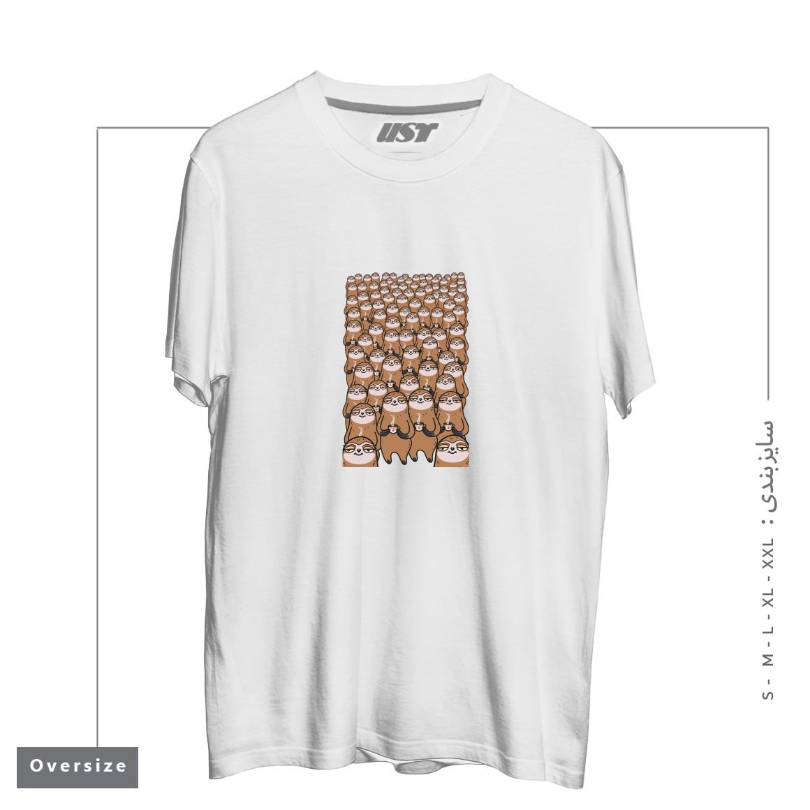 طرح SLOTHTASTIC! تیشرت اورسایزرنگ سفید