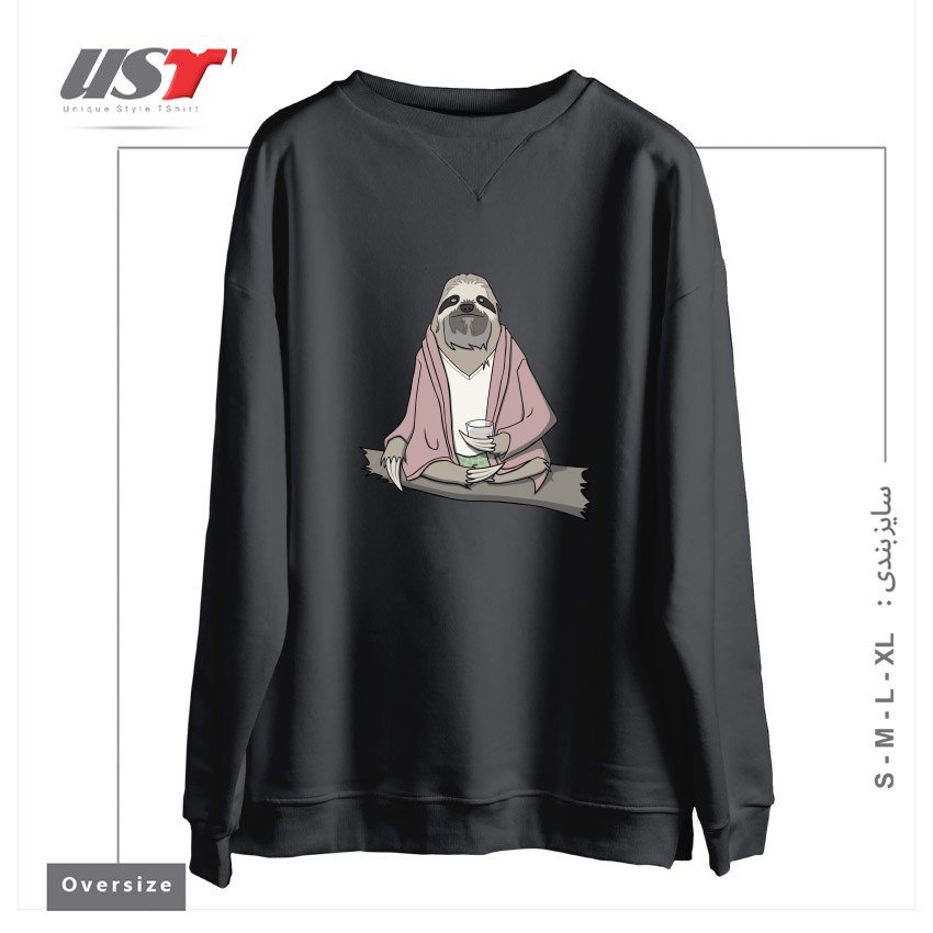 سوییشرت اورسایز طرح THE SLOTH ABIDES