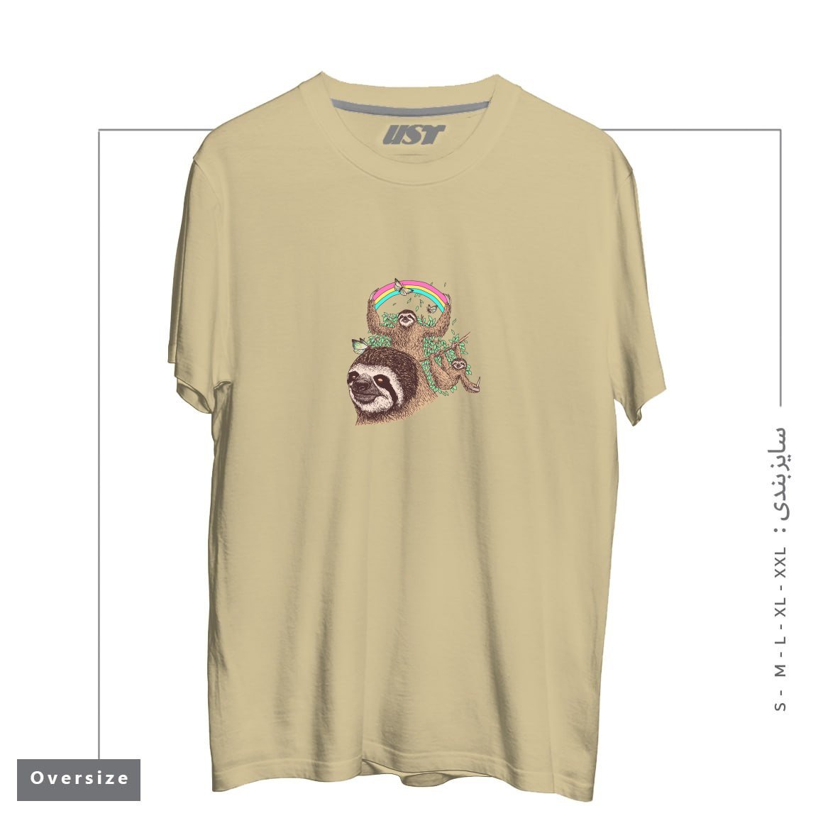 طرح THE SLOTH LIFE تیشرت اورسایزرنگ نخودی