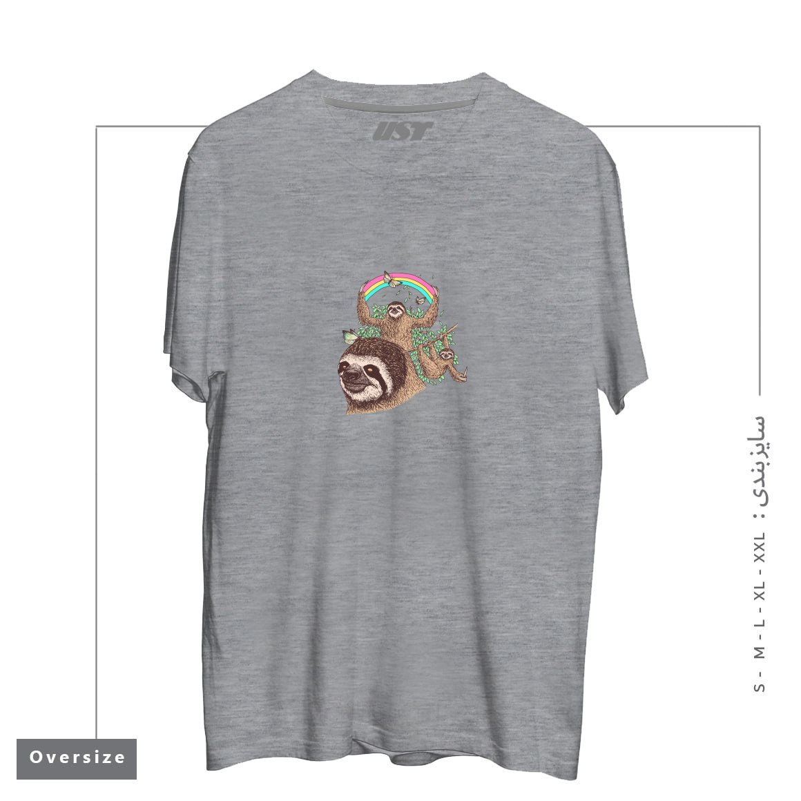 طرح THE SLOTH LIFE تیشرت اورسایزرنگ طوسی ملانژ