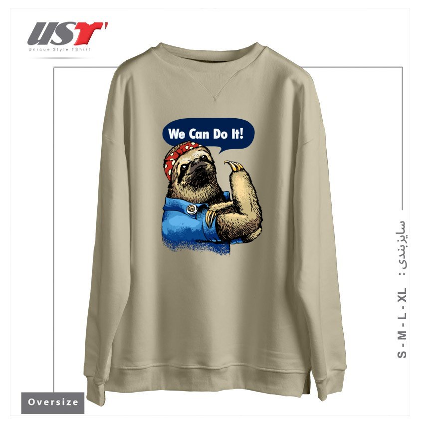 طرح WE CAN DO IT SLOTH سوییشرت اورسایزرنگ نخودی