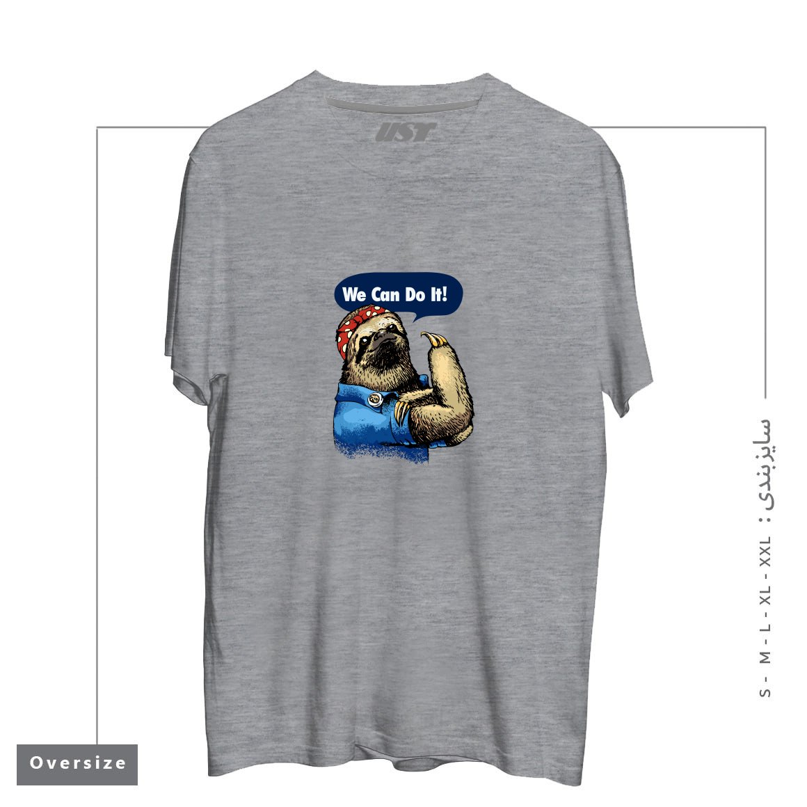 طرح WE CAN DO IT SLOTH تیشرت اورسایزرنگ طوسی ملانژ