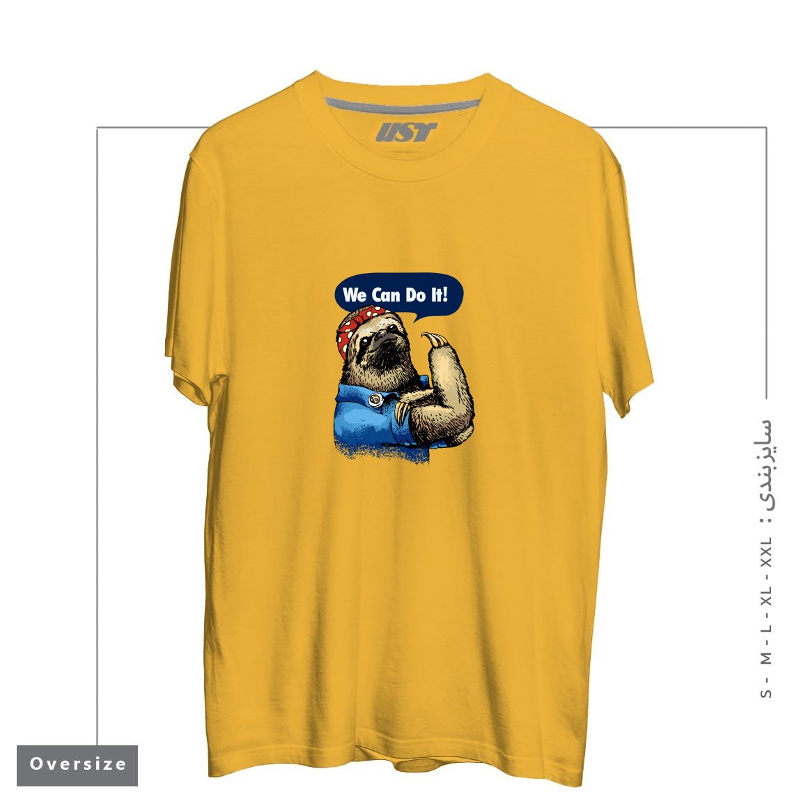 طرح WE CAN DO IT SLOTH تیشرت اورسایزرنگ خردلی