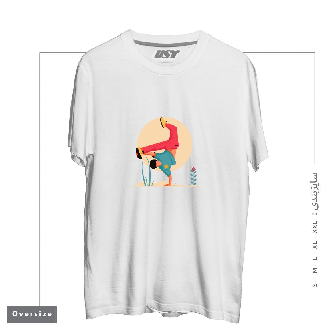 طرح Life Style-1 تیشرت اورسایزرنگ سفید